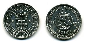 750 Escudo Portuguese Republic (1975 - ) Silver 