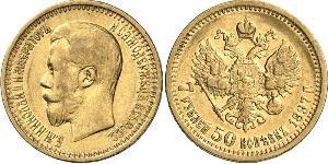 7.5 Rouble Empire russe (1720-1917) Or Nicolas II (1868-1918)