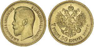 7.5 Rouble Empire russe (1720-1917) Or Nicolas II (1868-1918)