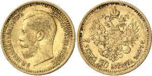 7.5 Rouble Empire russe (1720-1917) Or Nicolas II (1868-1918)