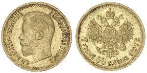 7.5 Rouble Empire russe (1720-1917) Or Nicolas II (1868-1918)