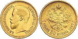 7.5 Rouble Empire russe (1720-1917) Or Nicolas II (1868-1918)