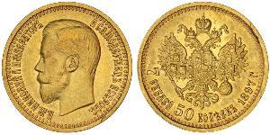 7.5 Rouble Empire russe (1720-1917) Or Nicolas II (1868-1918)