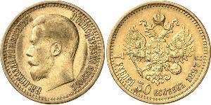7.5 Rouble Empire russe (1720-1917) Or Nicolas II (1868-1918)