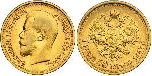 7.5 Rouble Empire russe (1720-1917) Or Nicolas II (1868-1918)