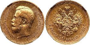 7.5 Rubel Russisches Reich (1720-1917) Gold Nikolaus II (1868-1918)