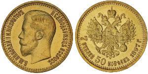 7.5 Rubel Russisches Reich (1720-1917) Gold Nikolaus II (1868-1918)