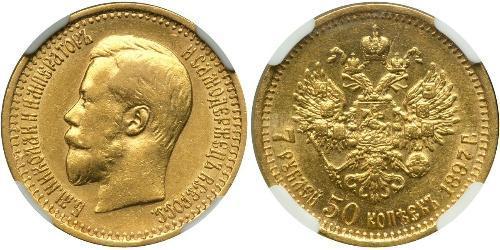 7.5 Rubel Russisches Reich (1720-1917) Gold Nikolaus II (1868-1918)