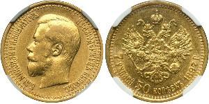 7.5 Ruble 俄罗斯帝国 (1721 - 1917) 金 尼古拉二世 (俄罗斯) (1868-1918)