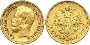 7.5 Rublo Impero russo (1720-1917) Oro Nicola II (1868-1918)
