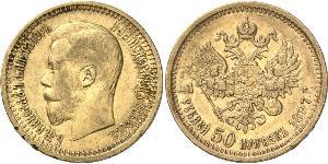 7.5 Rublo Impero russo (1720-1917) Oro Nicola II (1868-1918)