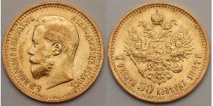 7.5 Рубль Российская империя (1720-1917) Золото Николай II (1868-1918)