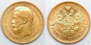 7.5 Рубль Российская империя (1720-1917) Золото Николай II (1868-1918)