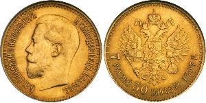 7.5 Рубль Российская империя (1720-1917) Золото Николай II (1868-1918)
