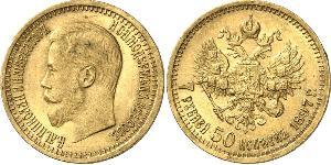 7.5 Рубль Российская империя (1720-1917) Золото Николай II (1868-1918)