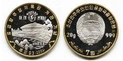 7 Won Corea del Nord (1948 - ) Bimetal 