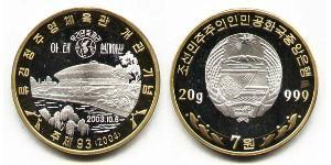 7 Won Nordkorea (1948 - ) Bimetall 