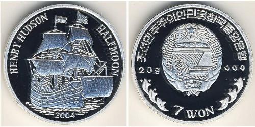 7 Won North Korea (1948 - ) Silver 