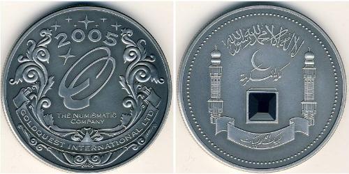 8000 Shilling Somalia (1960 - ) Silver 