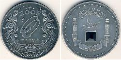 8000 Shilling 索马里 銀 