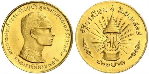 800 Baht Thailand (1238 - ) Gold Bhumibol Adulyadej