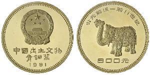 800 Yuan Cina Oro 
