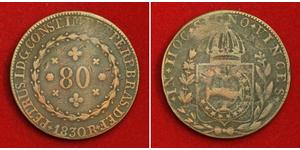 80 Рейс Бразильская империя (1822-1889) Медь 