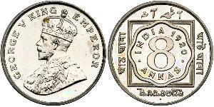 8 Anna British Raj (1858-1947) Copper/Nickel George V of the United Kingdom (1865-1936)