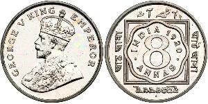 8 Anna British Raj (1858-1947) Copper/Nickel George V of the United Kingdom (1865-1936)