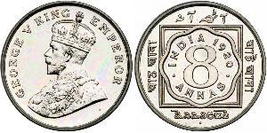 8 Anna British Raj (1858-1947) Copper/Nickel George V of the United Kingdom (1865-1936)