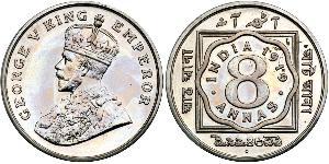 8 Anna Raj britannique (1858-1947) Cuivre/Nickel George V (1865-1936)