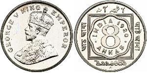 8 Anna 英属印度 (1858 - 1947) 銅/镍 乔治五世  (1865-1936)