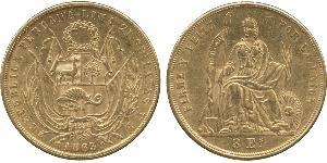 8 Escudo Peru Gold 