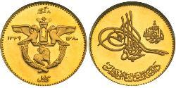 8 Gram Kingdom of Afghanistan (1926—1973) Or 