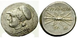 8 Litrai Antigua Grecia (1100BC-330) Plata 