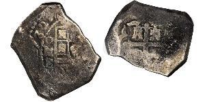 8 Real Nouvelle-Espagne (1519 - 1821) Argent Philippe V d