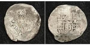 8 Real Nouvelle-Espagne (1519 - 1821) Argent 