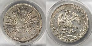 8 Real Second Federal Republic of Mexico (1846 - 1863) Argent 