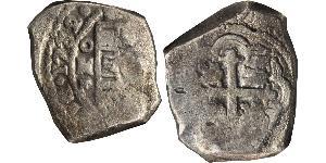 8 Real Vizekönigreich Neuspanien (1519 - 1821) Silber Philip V von Spanien (1683-1746)