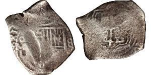 8 Real Mexico Silver Charles II of Spain (1661-1700)
