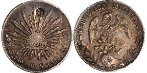 8 Real Second Federal Republic of Mexico (1846 - 1863) Silver 