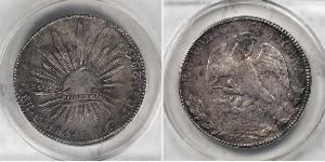 8 Real Second Federal Republic of Mexico (1846 - 1863) Silver 