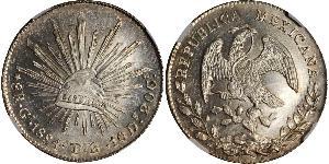 8 Real Second Federal Republic of Mexico (1846 - 1863) Silver 