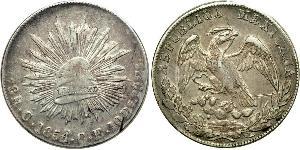 8 Real Second Federal Republic of Mexico (1846 - 1863) Silver 