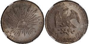 8 Real Second Federal Republic of Mexico (1846 - 1863) Silver 