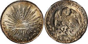 8 Real Second Federal Republic of Mexico (1846 - 1863) Silver 