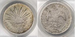8 Real Second Federal Republic of Mexico (1846 - 1863) Silver 