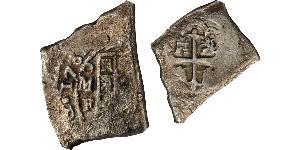 8 Real Spanish Mexico  / Kingdom of New Spain (1519 - 1821) Silver Philip V of Spain(1683-1746)