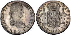 8 Real First Mexican Empire (1821 - 1823) Silver Ferdinand VII of Spain (1784-1833)