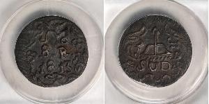 8 Real Nouvelle-Espagne (1519 - 1821)  